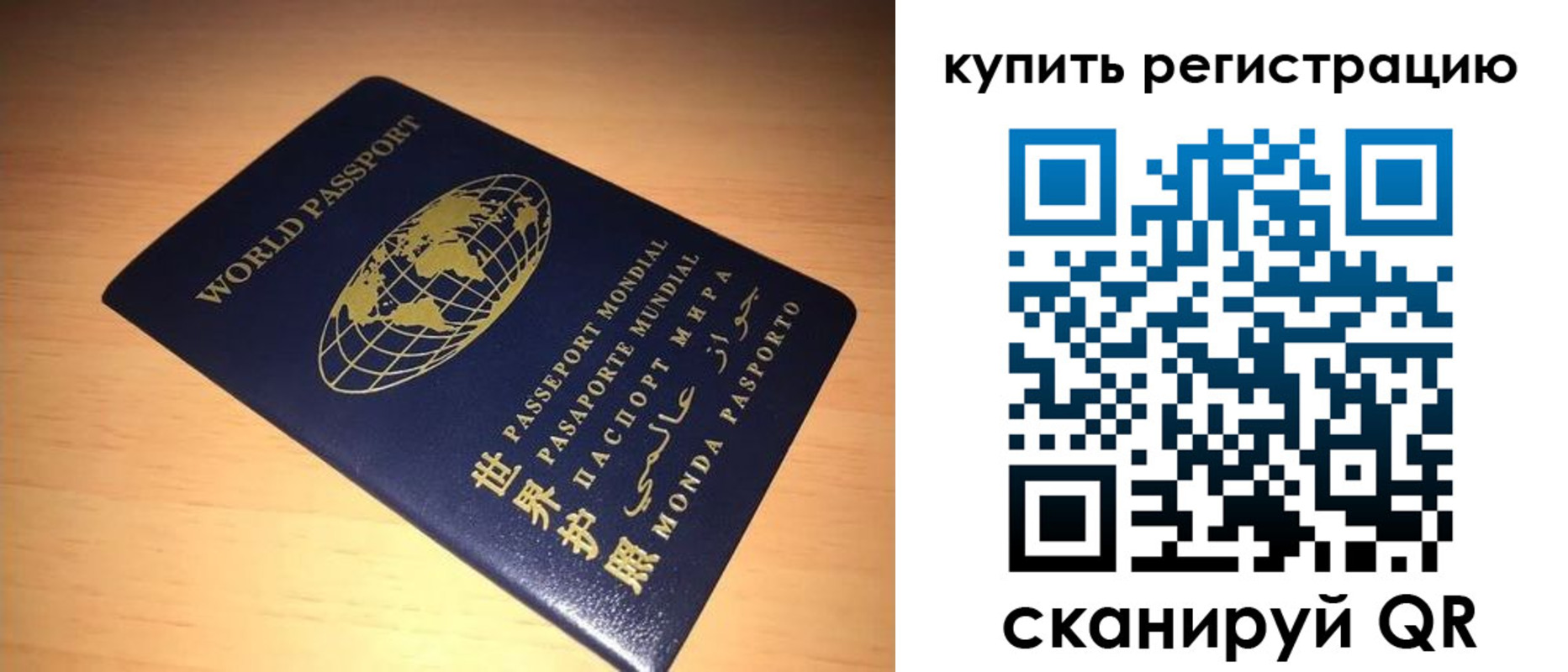 регистрация для школы в Лянторе